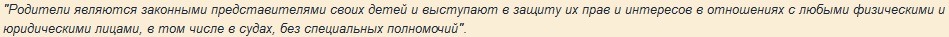 ст.64 ск.jpg