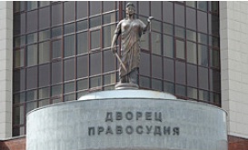 Свердловский областной апелляционный суд